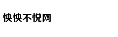 阿姆斯特丹运河被冰封